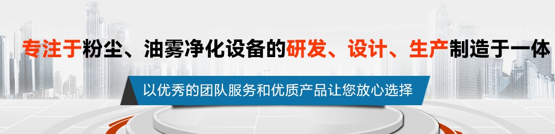 柯嘉环保：工业环保领域的领军力量