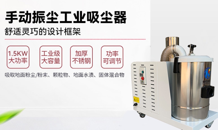 革新工业除尘模式！自动化集尘器重塑绿色生产新图景